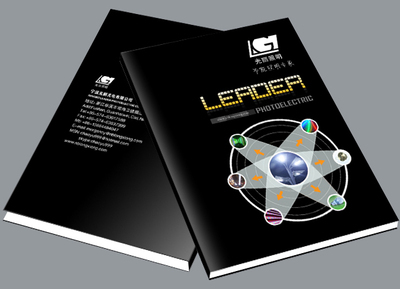 英創(chuàng)企業(yè)形象策劃（寧波） 專業(yè)VI設(shè)計(jì)，賦能甬商品牌新未來