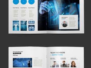 藍(lán)色大氣 企業(yè)畫冊設(shè)計(jì)與公關(guān)服務(wù)的視覺交響