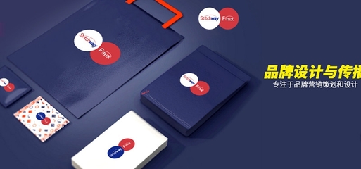 誠邀合作，共塑未來 南京專業(yè)企業(yè)形象設(shè)計公司招商計劃